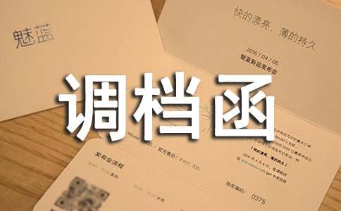 房产确权文案怎么写