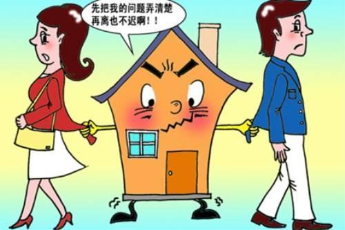 婚后房产是父母的怎么分