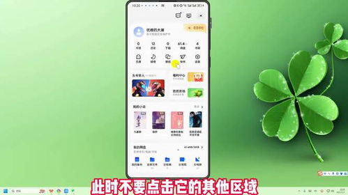 怎么解压房产