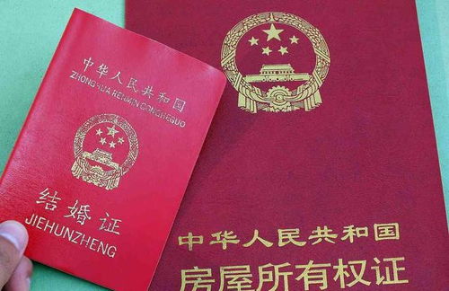房产证上的按揭怎么取消