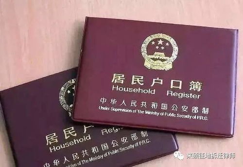 房产证上没有用地怎么办