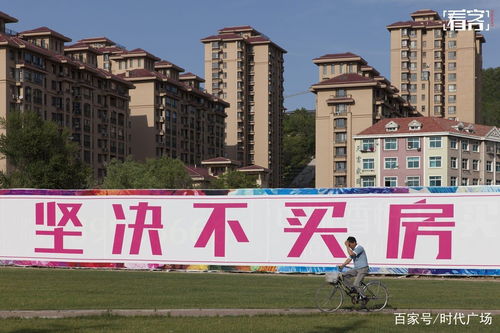 房产福利怎么发