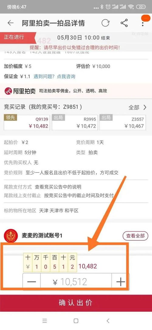 拍摄房产原件怎么拍