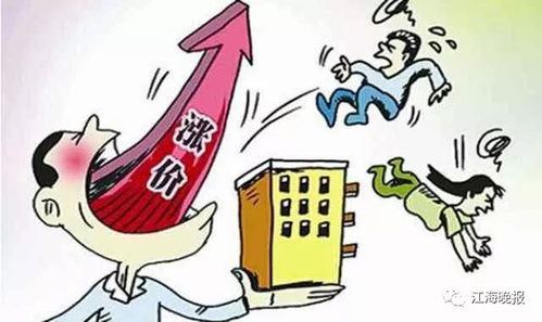 房产销售怎么卖房