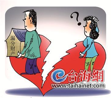 离婚房产怎么对半分