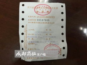 换国籍房产怎么处理违章
