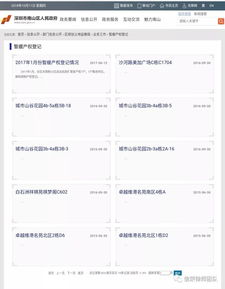 房产被冻结怎么处罚最新