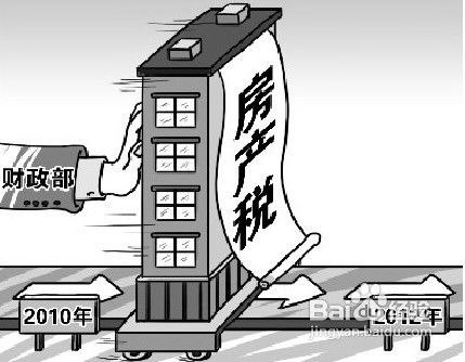 租赁房产怎么算