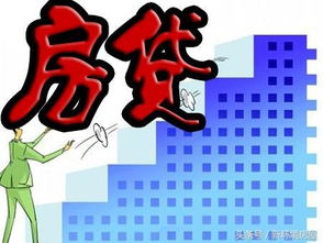 贷款未接清房产怎么买卖