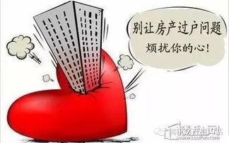 房产赠与怎么赠