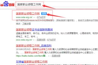 姓名房产怎么查询