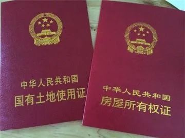 房产证逾期7年怎么算