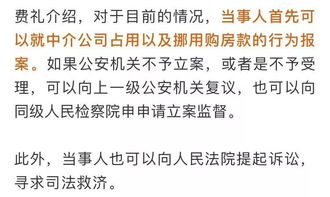 老人有房产怎么补偿孙子
