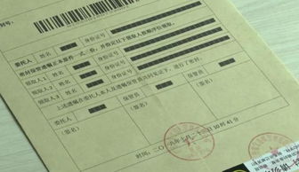 怎么申请房产遗嘱