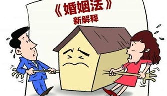 房产怎么算婚后财产