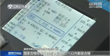 房产交电费怎么变更