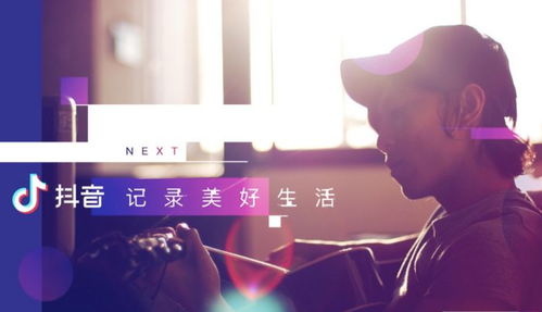 抖音房产怎么做