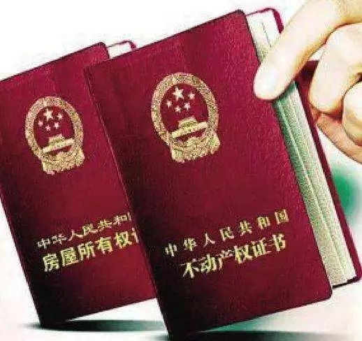 办了房产证后怎么卖房呢