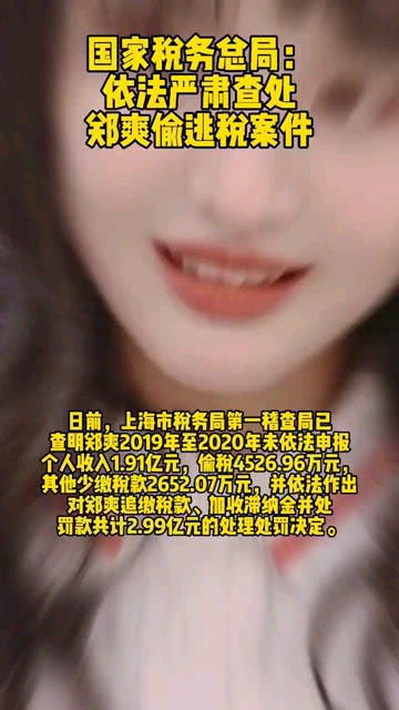 房产税少缴税怎么查询