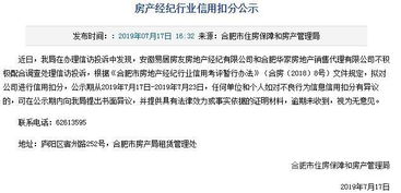 家庭房产范围怎么查询