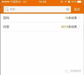 家庭房产范围怎么查询