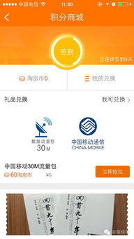 家庭房产范围怎么查询