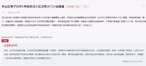 房产咨询内容怎么写