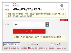 淘宝拍卖房产税怎么收取