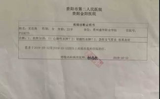 津心登怎么查询房产证明
