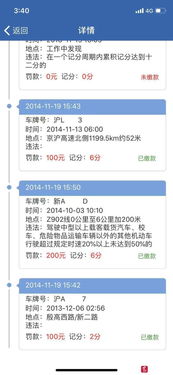 人在异地怎么查询房产
