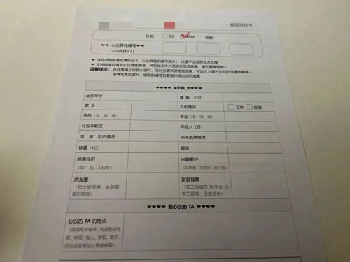 在日本怎么查房产证信息