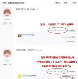 每月1万怎么快速买房产