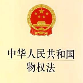 房产无证怎么登记