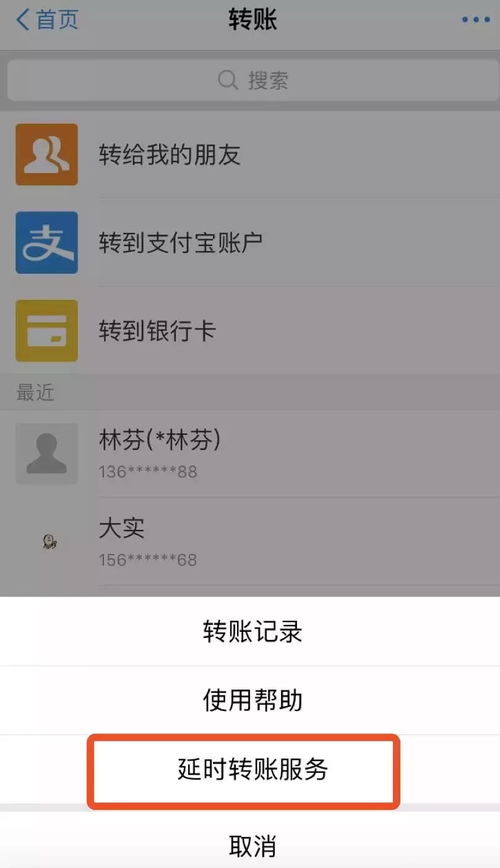 在支付宝上怎么看房产证
