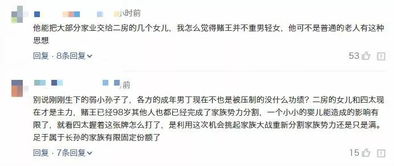 孙子的房产怎么分