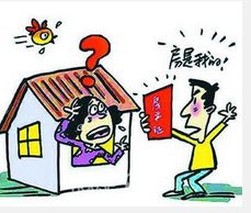 联名房产怎么卖给别人