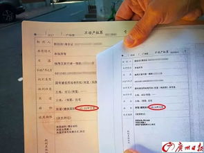 没房产证的房怎么拆