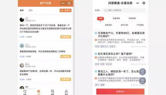 房产小程序怎么取名
