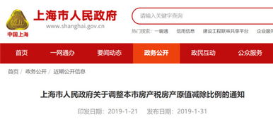 房产余值怎么贷款