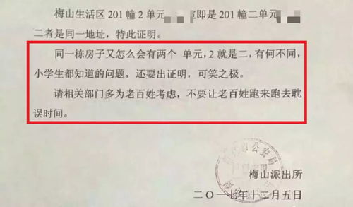房产证需要怎么上户口
