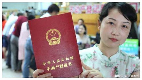 二个女儿房产继承怎么分