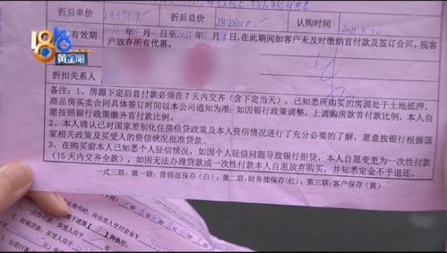 离婚时怎么拿房产证贷款