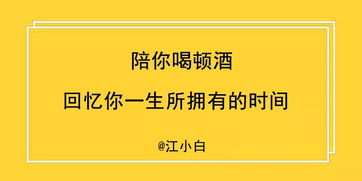 房产隔音文案怎么写