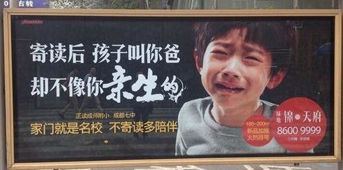 房产隔音文案怎么写