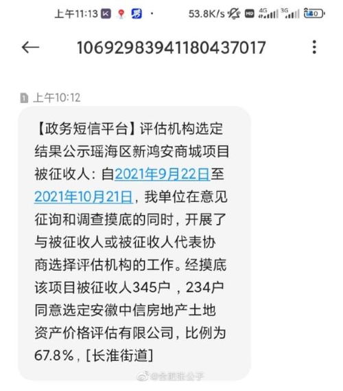 烂尾房产怎么评估
