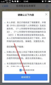 房产保全申请书怎么写