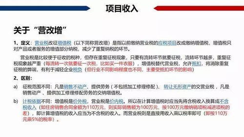房产侵权怎么确认