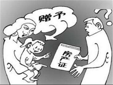 房产赠与孩子怎么过户