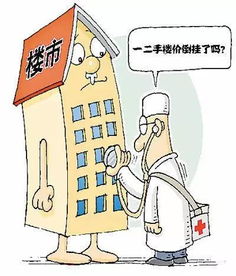 怎么跟亲戚推销房产给他