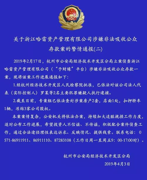 法人房产怎么查